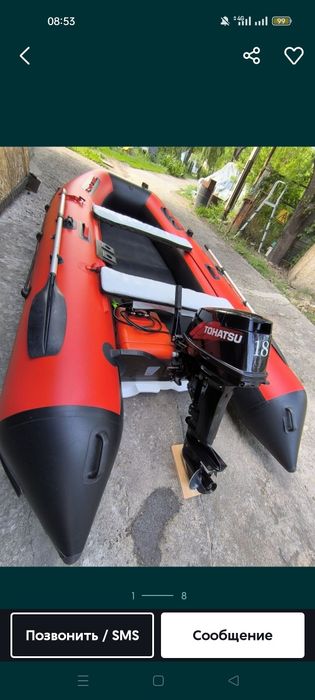 Лодка 3.9 с мотором 18
