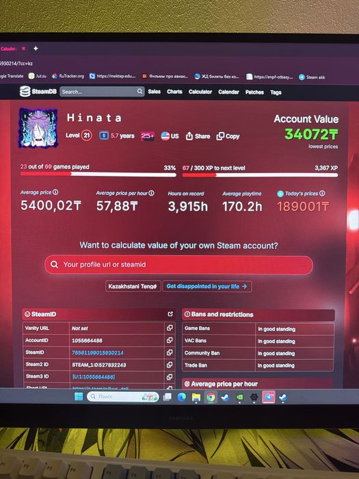 Steam аккаунт с топ играми