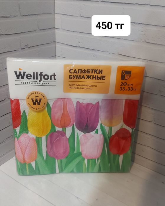 Продам товары для дома и кухни