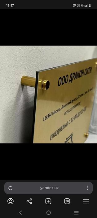 Услуги Наружной Рекламы! TASHQI REKLAMA!