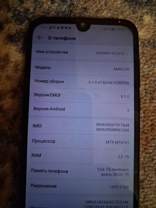 Смартфон Huawei Y5
