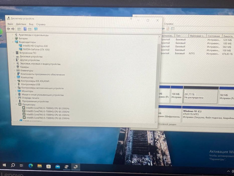 Lenovo y520 i5-7300 ssd512