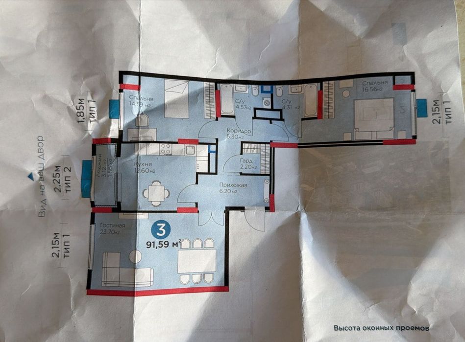 Брючный костюм белый