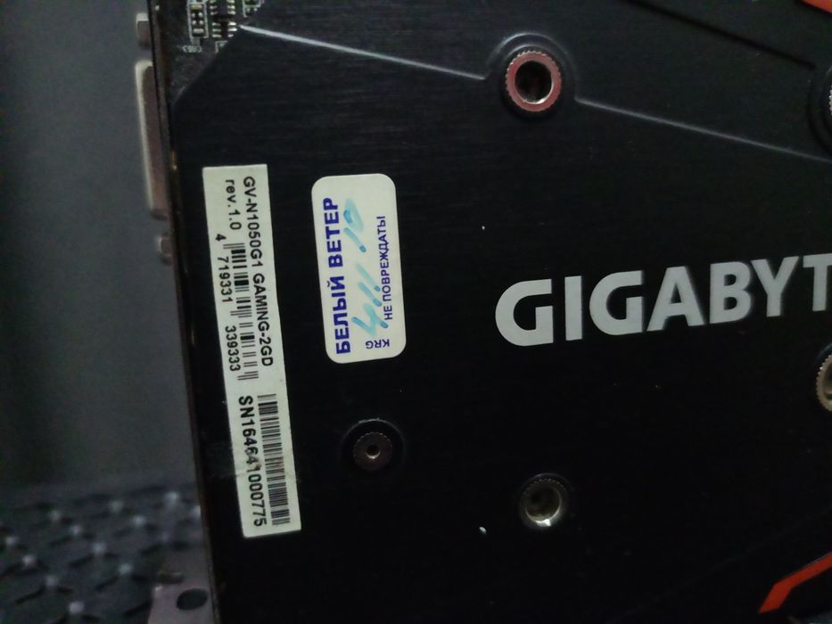 Gtx 1050 2gb Gigabyte