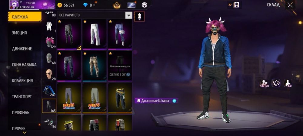 Продаю фри фаер акк