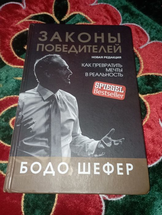 Психологиялық кітаптар- саудасы бар