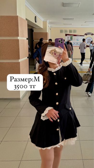 Платье , разгрузка гардероба