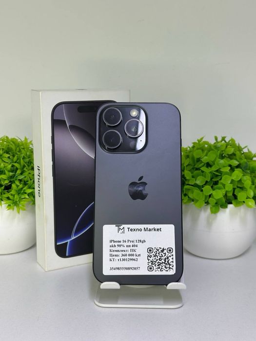 iPhone 17 Pro Max nano-sim | EAC