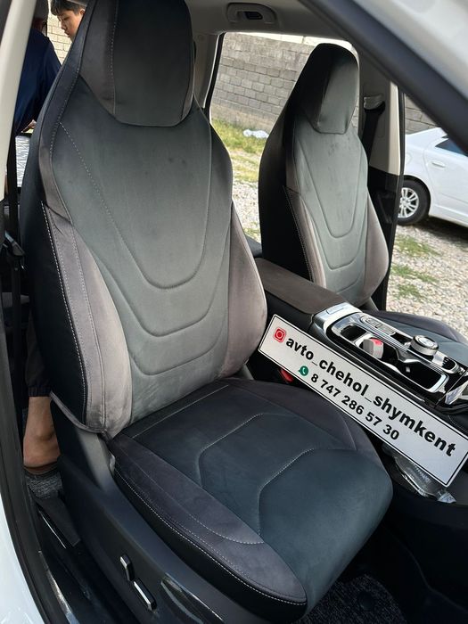 Авточехол | Авто чехол