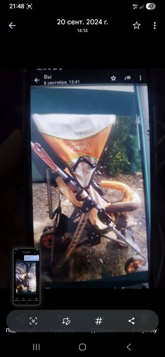 Продам коляску  в хорошем сост