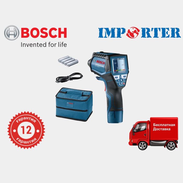Термодетектор (пирометр, тепловизор) BOSCH GIS 1000 C pro