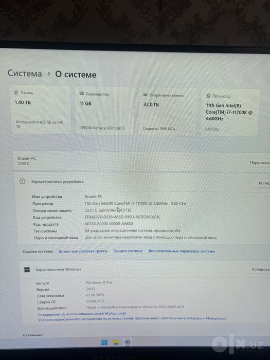 Продам компютер игровой