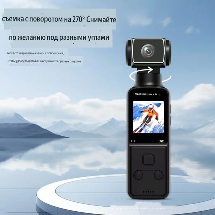 5k Pocket camera/стрим камеры /Доставка 24/7