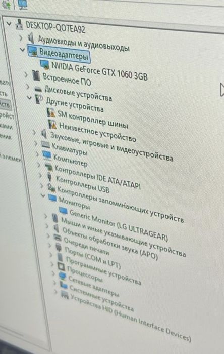 Компьютер сатылады