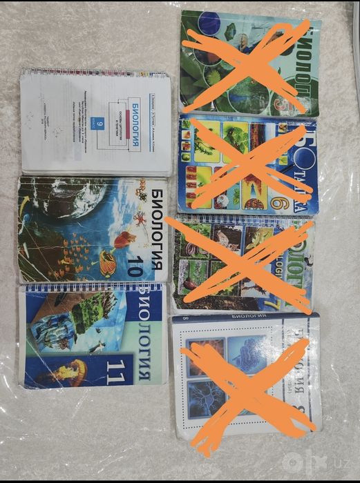 Книги по биологии
