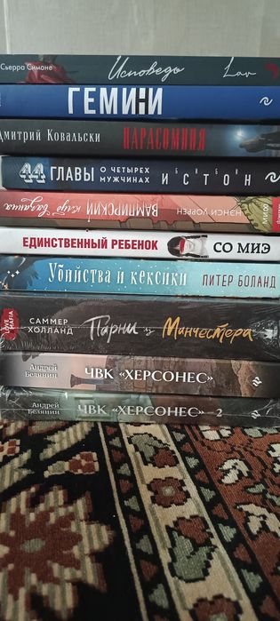 Распродажа. Все книги по 500 тг