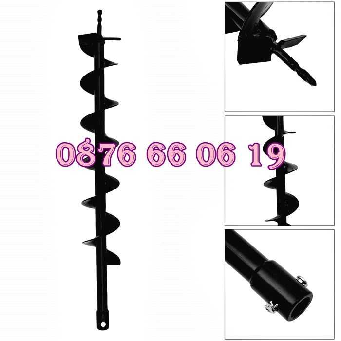 Бензинов свредел 68 куб., моторен свредел 68 куб, свредла