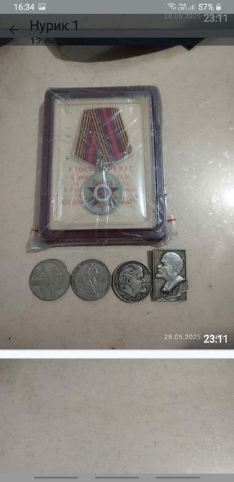 ПРОДАМ  рубль юбилейный.