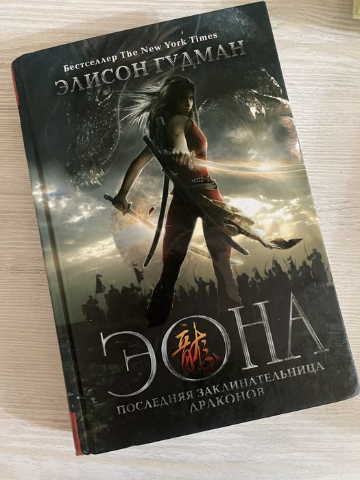 Книги разные