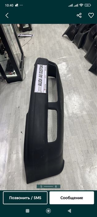 Audi a8 d2 передний бампер, Ауди а8 д2 передний бампер