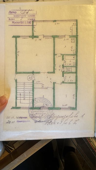 Продается квартира, 4/2/5. Пишите в телеграм.