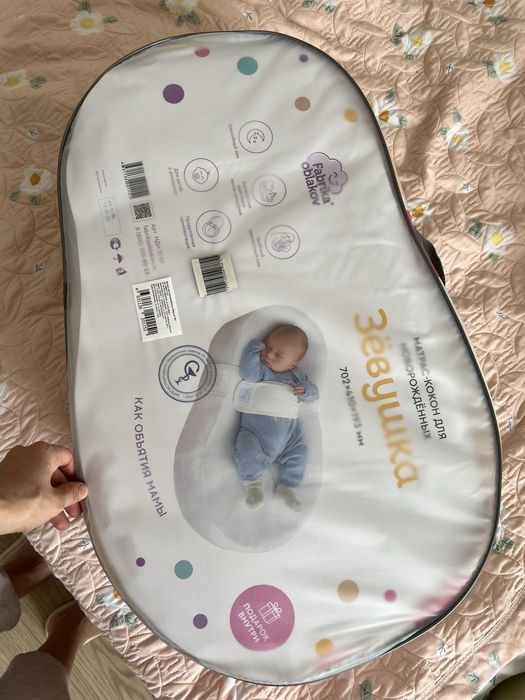 Кокон зевушка матрас