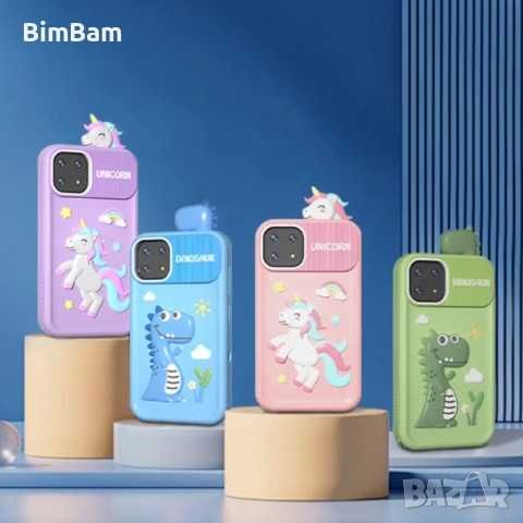 Детски смартфон с калъф еднорог/динозавър 2.8"/Коледна промоция -50% !