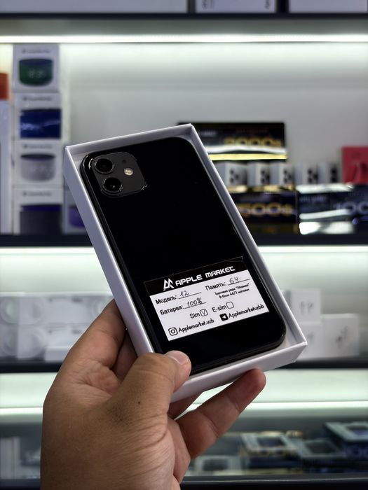 iPhone 12 64Gb