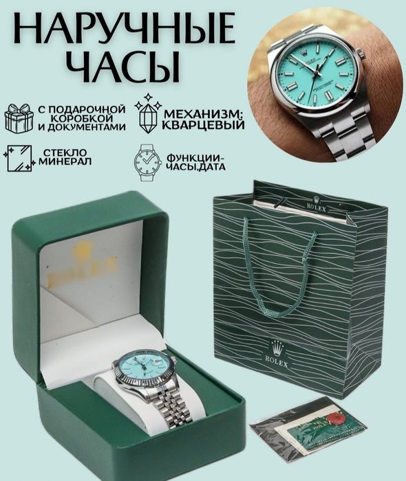 Erkaklar uchun maxsus!