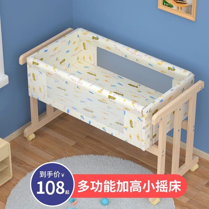 Бесік 0-2жасқа дейін