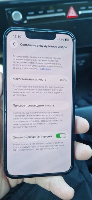 Iphone 13 mini 128 gb