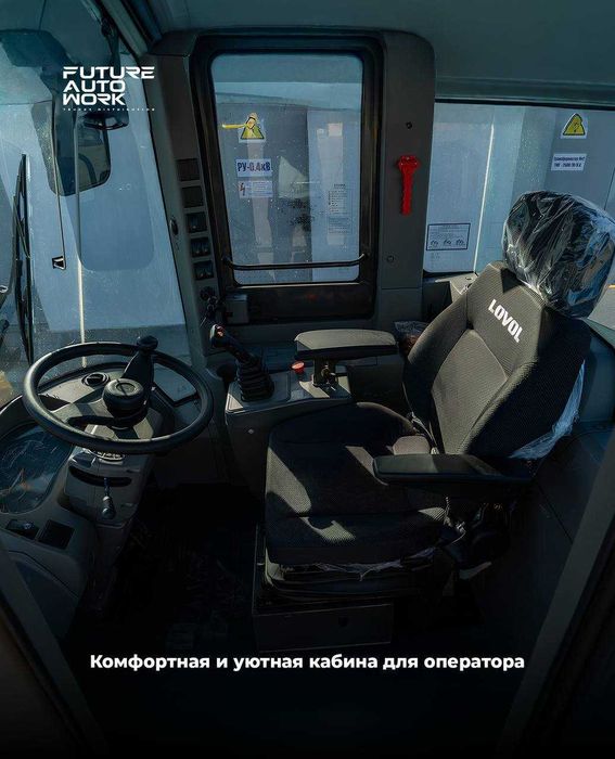 LOVOL 3,1 m³  frontal pogruzchik 30% bosh to'lov bilan foyizsiz nasiya