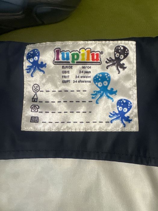 Детско яке и ботушки за дъжд