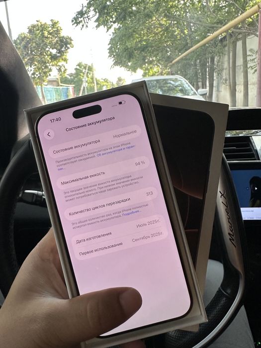 Iphone 16 pro max sotiladi srochna