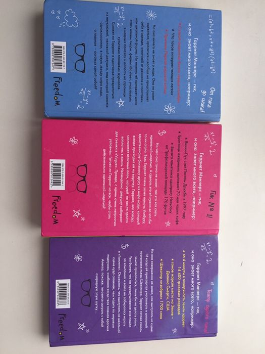 Продам книги