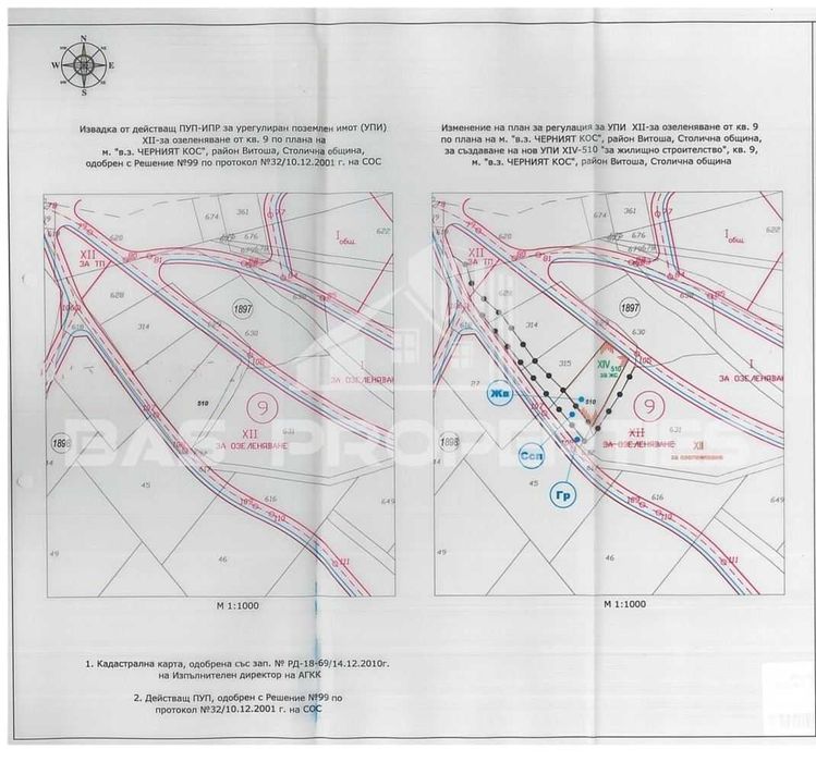 Продава се Парцел в София, в.з. Горна баня - 579 кв.м за 199 €/кв.м - Снимка #10