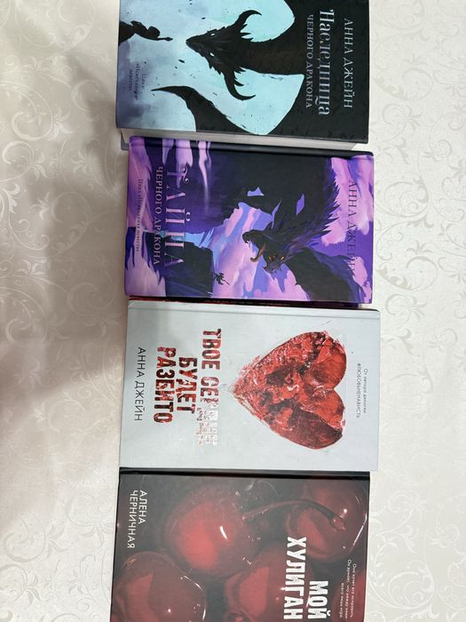 Книги в твердом переплете