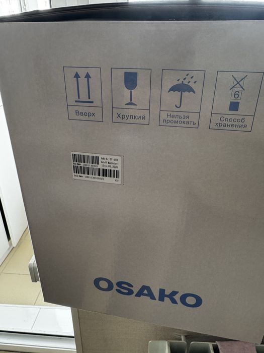 Концентратор кислорода Amonoy ZY-1S