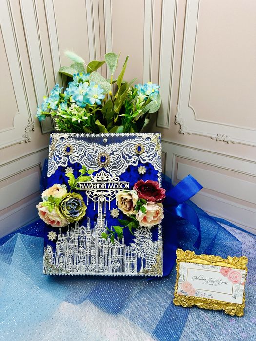 Свадебный альбом