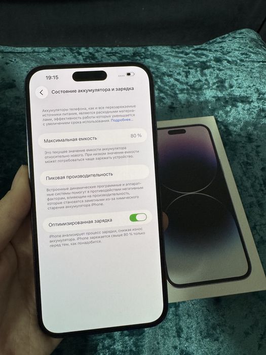 Айфон 14 про макс 256 гб