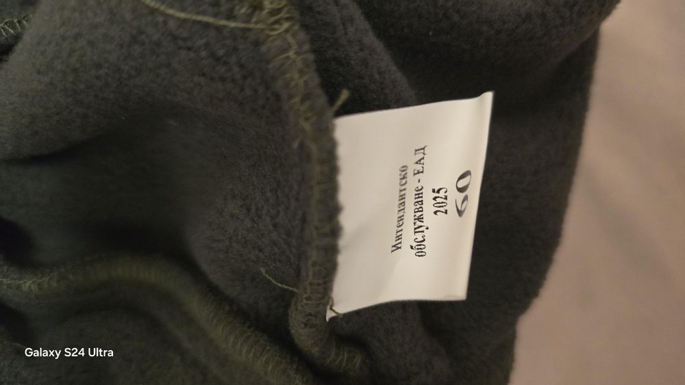 Зимна шапка за продажба