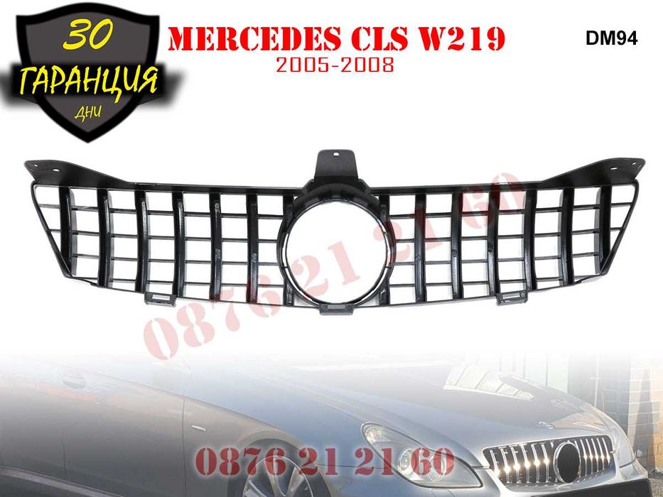 Предна Решетка GT Mercedes CLS W219 Мерцедес ЦЛС В219 2005 - 2008г
