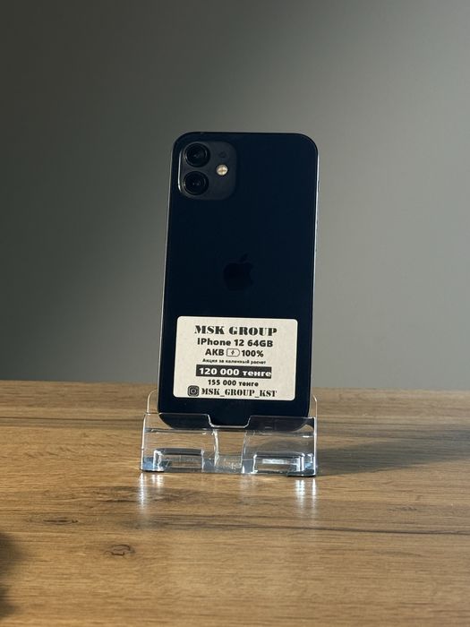 iPhone 12 айфон 12 Гарантия 3 Месяца