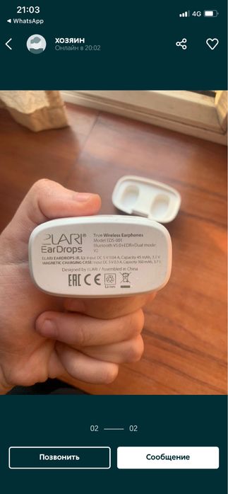 Продам наушники