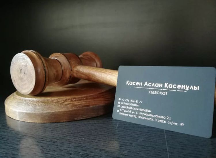 АДВОКАТ в городе Семей!