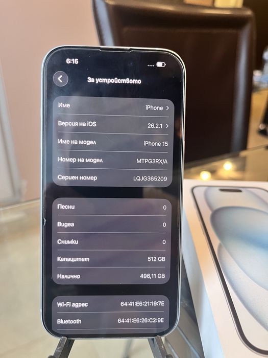 Iphone  15  512GB