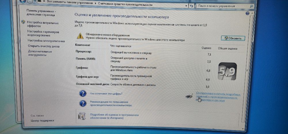 Персональный компьютер