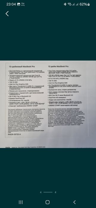 MacBook Pro. Model A2159.