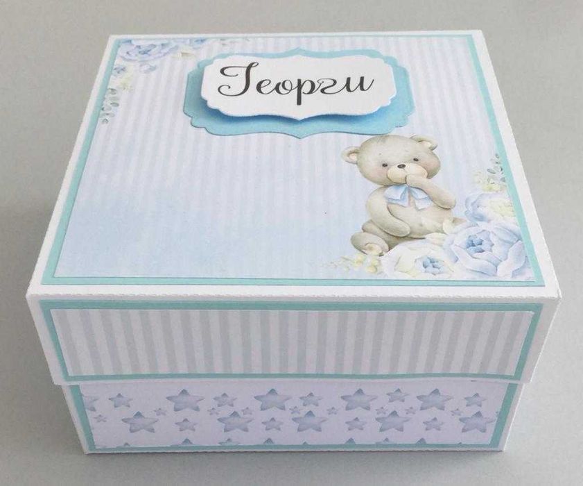 Бебешки съкровища