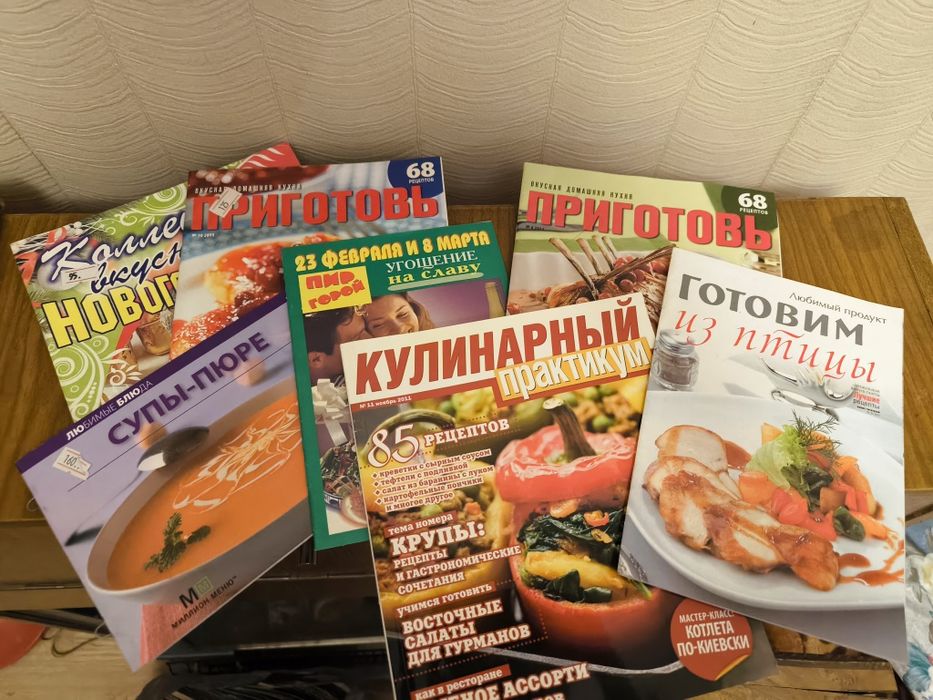 Журналы про дачу и сад